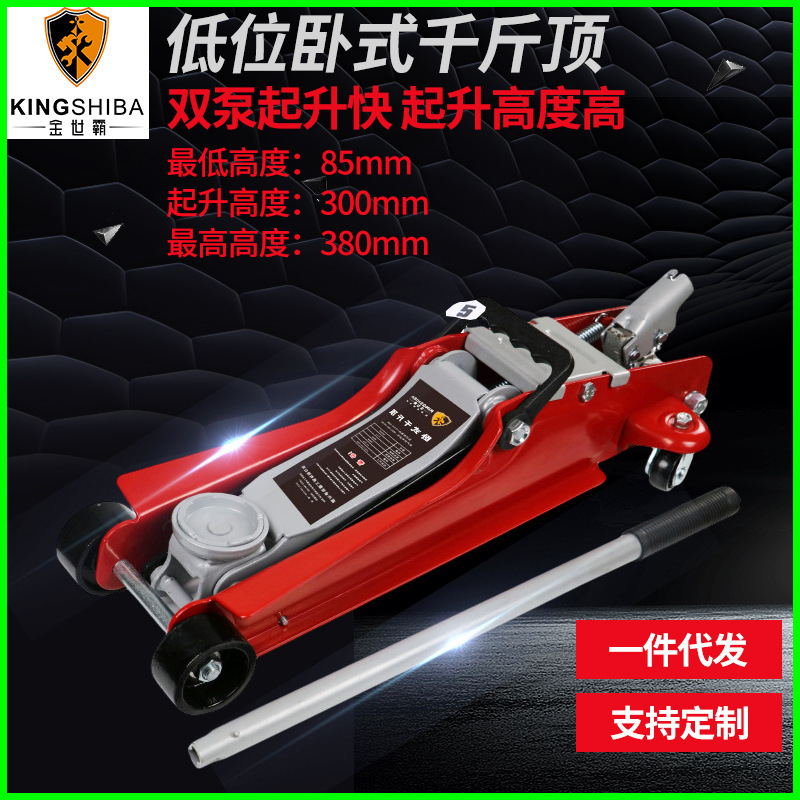 Yeya Qianjindeng Hydraulic Jack 3 Ton for Car Tire Change (Car jack)
