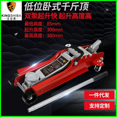 0kg Small Car Lift with Vertical and Horizontal Hydraulic System, 3-Ton Lift for Small Cars, 2.5-Ton Lift for Auto Repair and Tire Changing (Car jack)