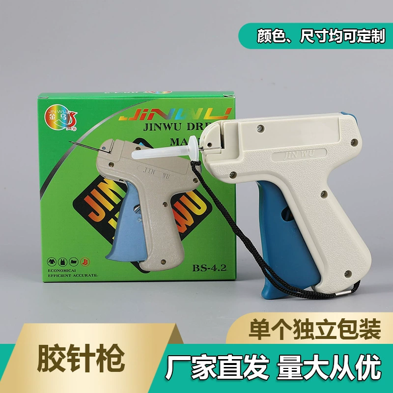 Золотой дом грубая игольчатая клейкоежка для одежды товарный знак для клейкоствольного пистолета 4.2cm игольчатая винтовка для ручного маркировки клейкой игольчатой машины