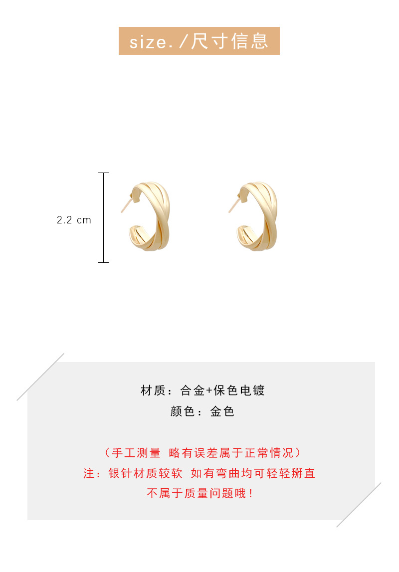 Kaltwind Halbkreis gekreuzte Ohrringe Frauen 2021 neue trend ige dumme Gold Ohrringe InternetPromiTemperament Mode einfache Ohrringepicture1