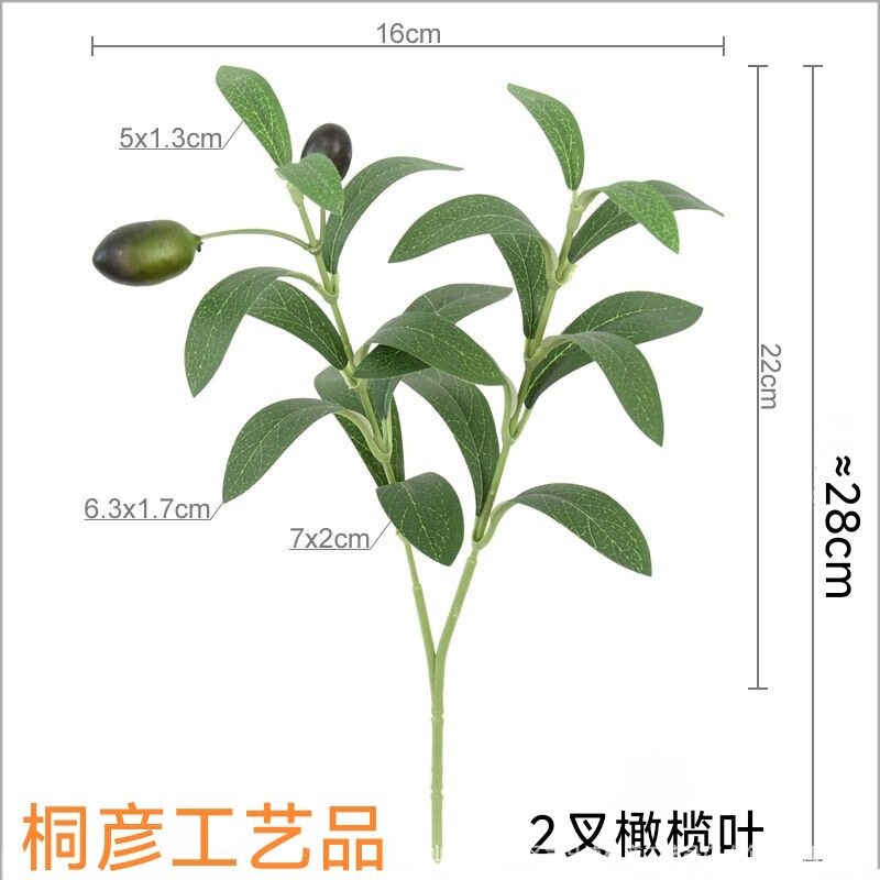 Artificial Olive Leaf Branch, Forest-Style Wreath for Flower Arrangement, Living Room Decoration, Garden Landscape Design, Artificial 2-Branch Olive Leaf