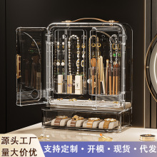 首饰收纳盒高级感便携大容量耳环戒指家用化妆刷口红置物架饰品