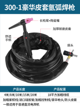 �廡����QQ300A-1���������Ѿ�150-1ʮ���y���^���׺����M������