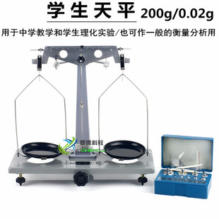 �W����ƽ��200�� 0.02�ˣ�J0104 �ͽ������a������ƽ �̌W�x��