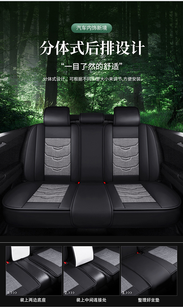 New Leather and Hemp Car Seat Cushion Foreign Trade Wholesale All-Inclusive Four-Season Universal Cartoon Car Seat Cover Linen Breathable Car Cushion