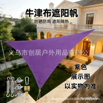Avtomobil yan çətirləri: for Garden, Square, and Scenic - purple-hardware-accessories-420d-arc-edge-triangle-11-1m