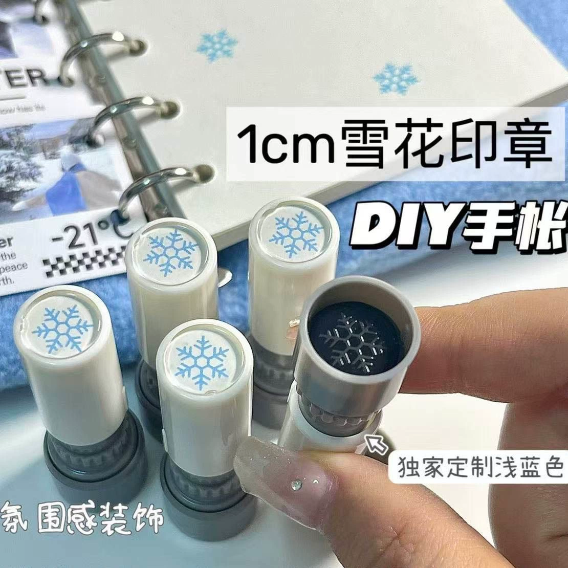 Японская ручная печать ручной работы декоративная ручная печать декоративная печать простая белая снежинка печать оптом