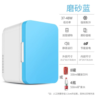 Soyuducular Dual-Use for Car and Home - cd-8l-blue-car-home-dual-use