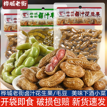 ����Ͻ�ˮ������408g�u֭��ζ�����}ˮë������ʳ�����¾Ʋ�