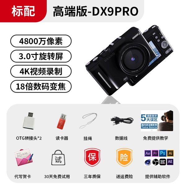 Black upgraded PRO+【4800w pixels】+【180-degree rotating screen】+【4K high-definition video recording】