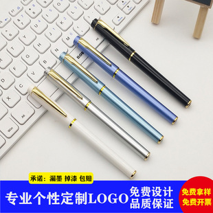高档办公商务签字笔金属质感中性笔可印LOGO广告宣传会议礼品水笔-阿里巴巴