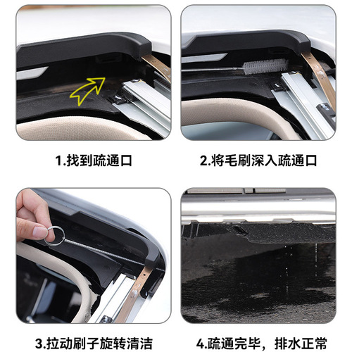 Car drain hole dredge, skylight pipe water cleaning brush, clogged dredge tool, refrigerator artifact