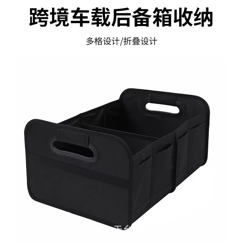 汽车杂物箱车载置物箱汽车可折叠收纳箱子后备箱牛津布储物箱批发