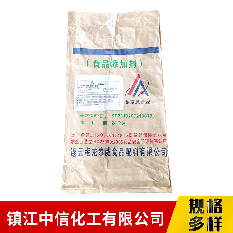 食品级硫酸亚铁 99.5-104.5%电池级硫酸亚铁批发
