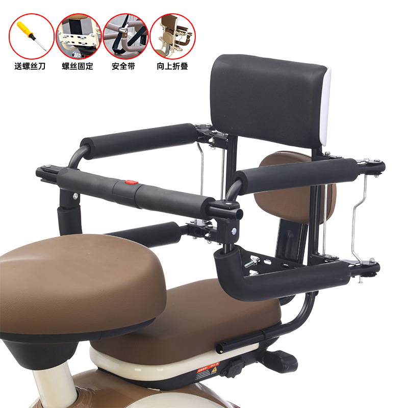 Electric car child seat front and rear folding seat rear child fence armrest battery car baby safety seat