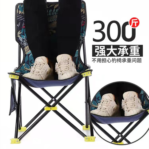 Folding chair wholesale fishing chair multifunctional stall back chair outdoor portable art sketching stool fishing chair