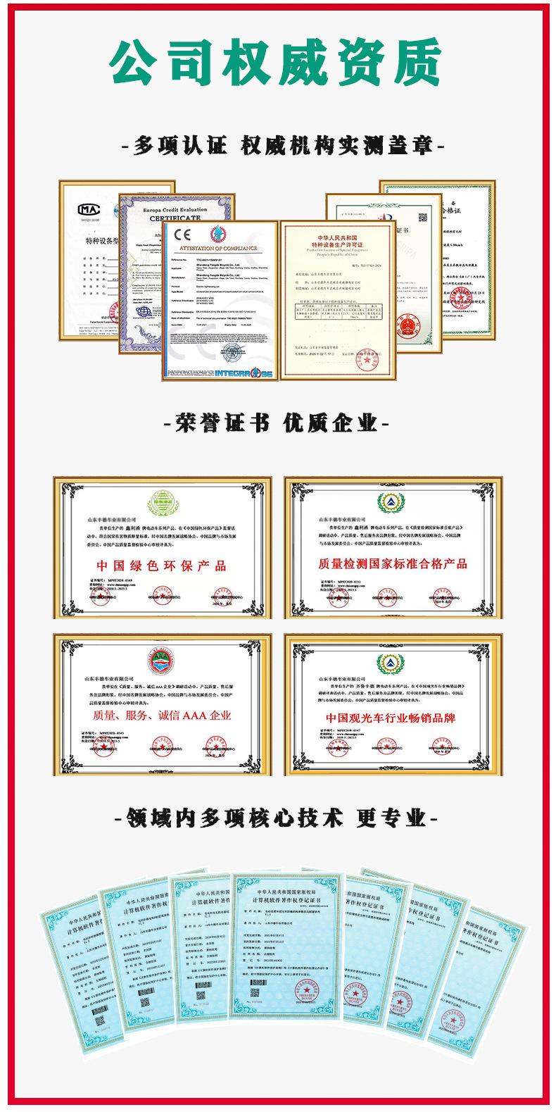 Electric Golf Carts, Sightseeing Vehicles, Tourist Vehicles for Scenic Spots, Hotel Reception Vehicles, Golf Course Off-Road Patrol Vehicles, Export Quality