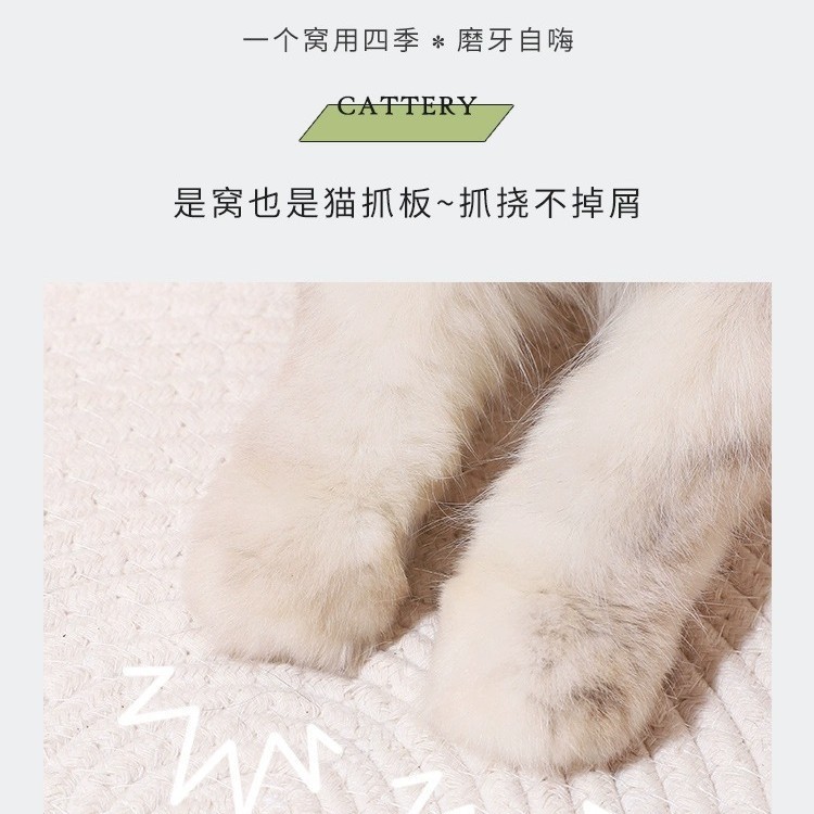 Cama de ratán de cáñamo para gatos Four Seasons Universal Summer Cama para gatos Tejer para gatos para dormir Mascotas de perreras de verano