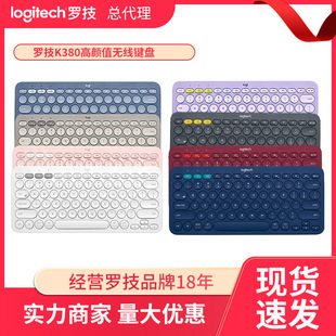 Cross-border Logitech k380 Bluetooth Mini Wireless Silent Keyboard Computer Mobile Phone Tablet Portable PEBBLE 2