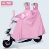 【5XL】Double-with mirror-pink (comes with mask)