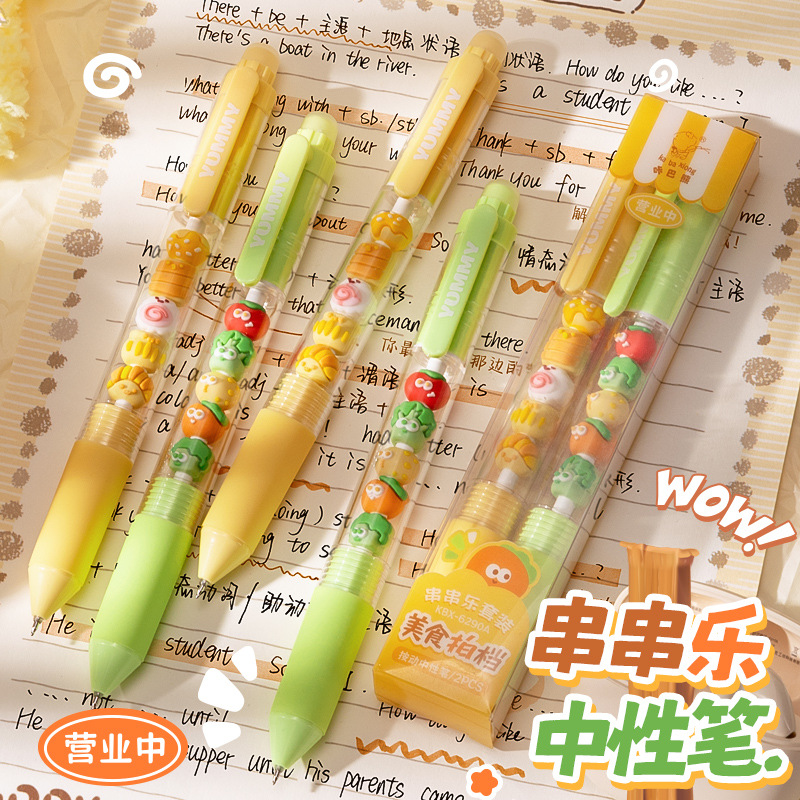 咔巴熊串串樂按動中性筆趣味DIY可愛公仔解壓ST速干刷題簽字黑筆