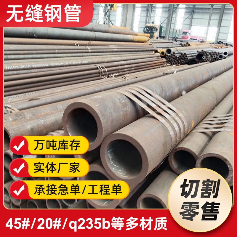 12Cr1MoVG无缝锅炉钢管厂家 小口径厚壁16mm合金管q345b无缝钢管