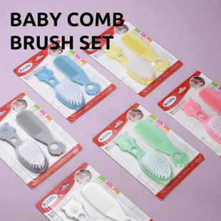 Cross-Border Baby Care Products Comb Baby Brush Scissors Tools Newborn Ringworm Removal Anti-Static Material