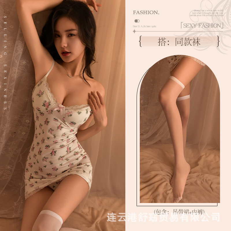 퓨어 디자이어 꽃무늬 스커트 + 매칭 양말