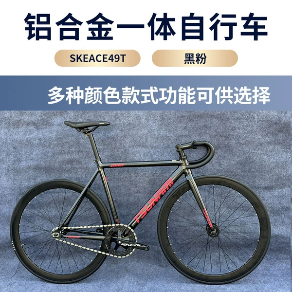 Black Pink SKEACE49T