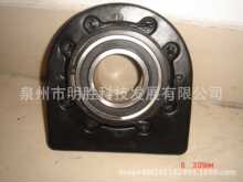 37518-90019 50MM������֧���ܳ�,�����ܳ� CENTER BEARING