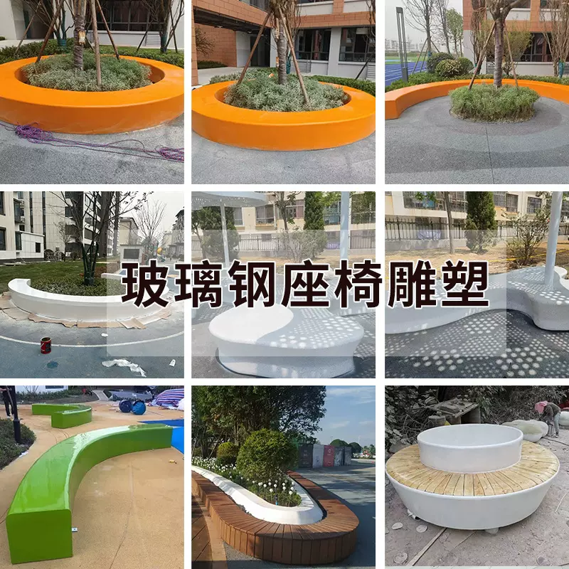 厂家供应玻璃钢座椅雕塑玻璃钢树池坐卧款树池凳广场公园座椅雕塑