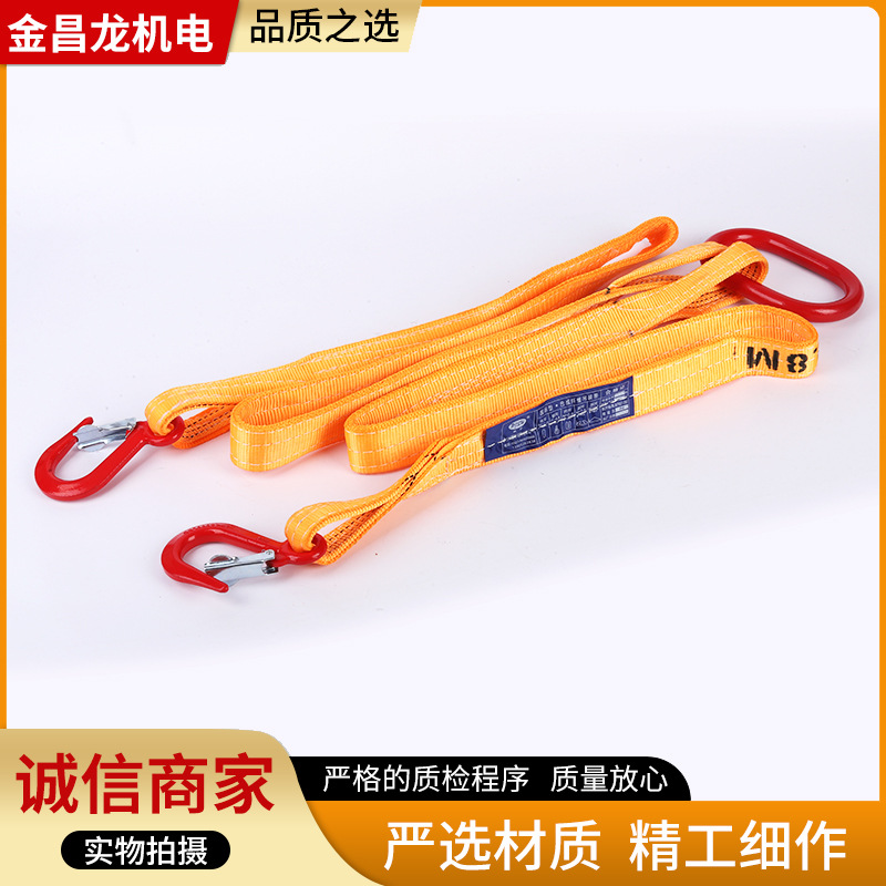 扁平吊装带彩色涤纶起重吊装带大吨位高强度双涤纶双扣吊装带