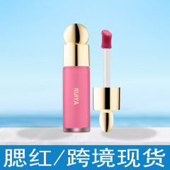 現物超火対外貿易メーキャップrare beauty頬紅クリーム唇頬両用自然持続頬紅液体