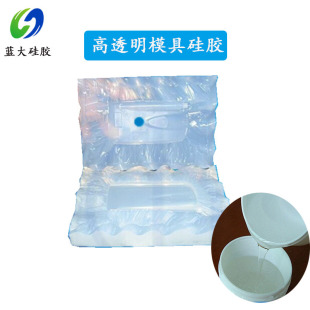 Low viscosity, good foam, high transparent mold glue, DIY hand-made full transparent liquid silicone
