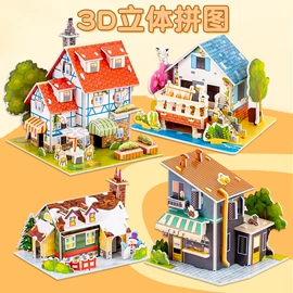 中性笔;笔记本记事本;科教玩具