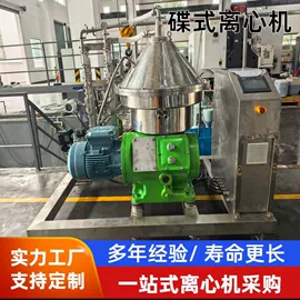 离心机;干燥箱;干燥设备