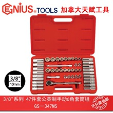 GENIUS���x�M�ڹ���3/8ϵ47���׹�Ӣ���ք�6����Ͳ���ֽMGS-347MS