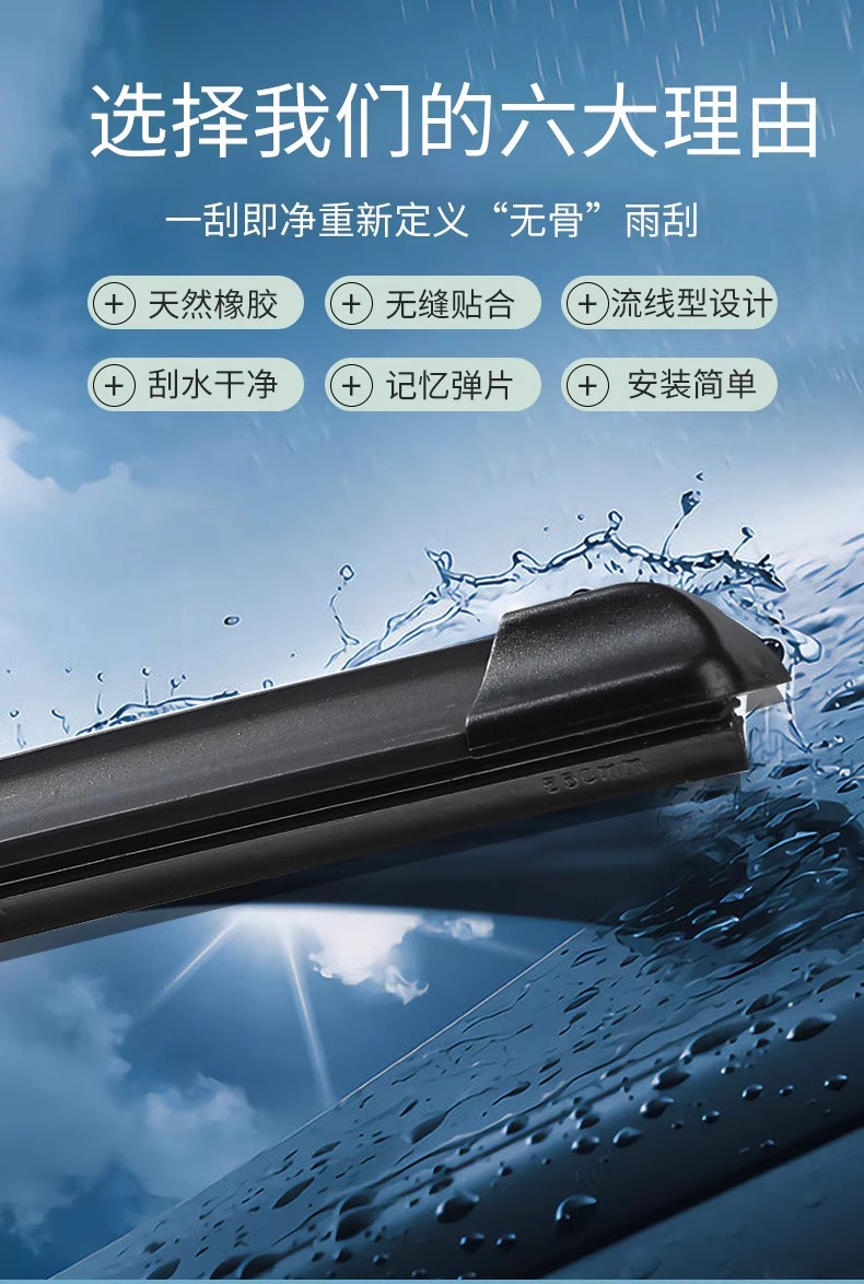Universal Electric Tricycle Wiper Blades, Universal Electric Scooter Wiper Blades for the Elderly