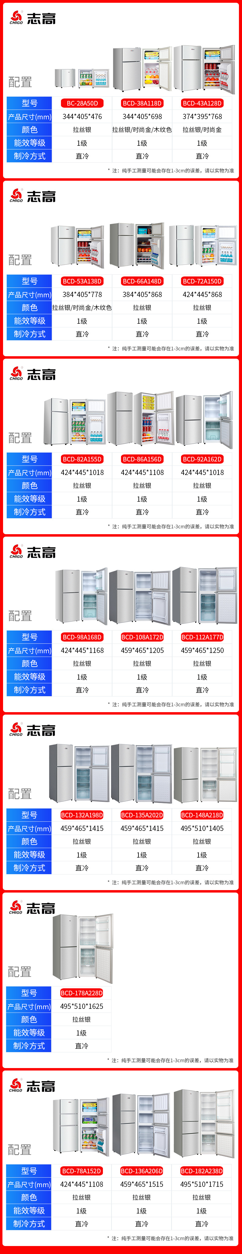 Chigo 28-108 Liter Mini Refrigerator For Small Household Rental, Upper Freezing And Lower Refrigeration, Mini Double-door Refrigerator For Dormitory.