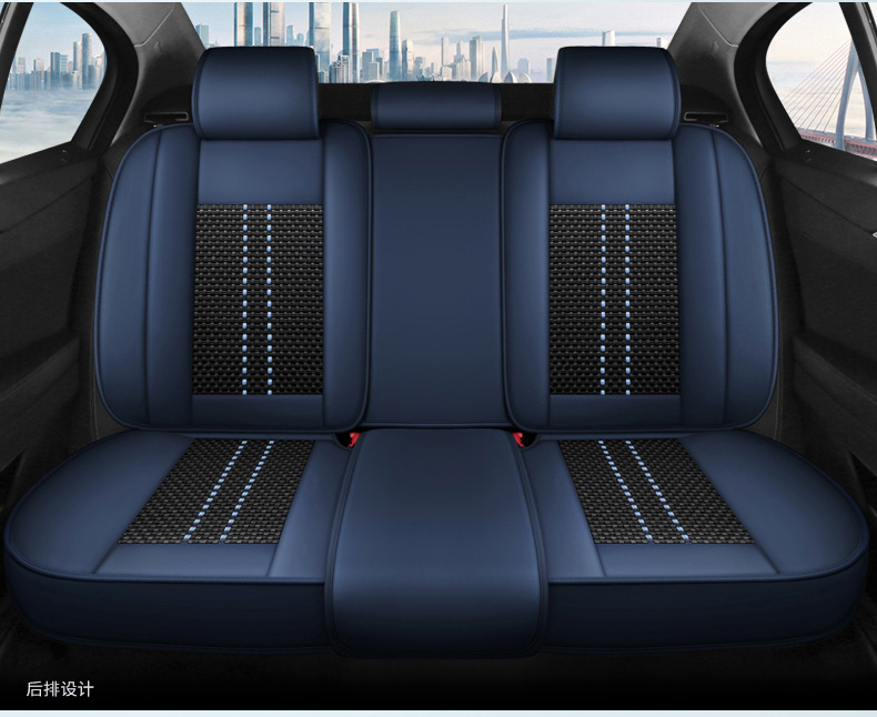 2023 Nissan New Sylphy Bluebird Qashqai Qijun Teana Special All-inclusive Cushion Summer Ice Silk Car Seat Cover