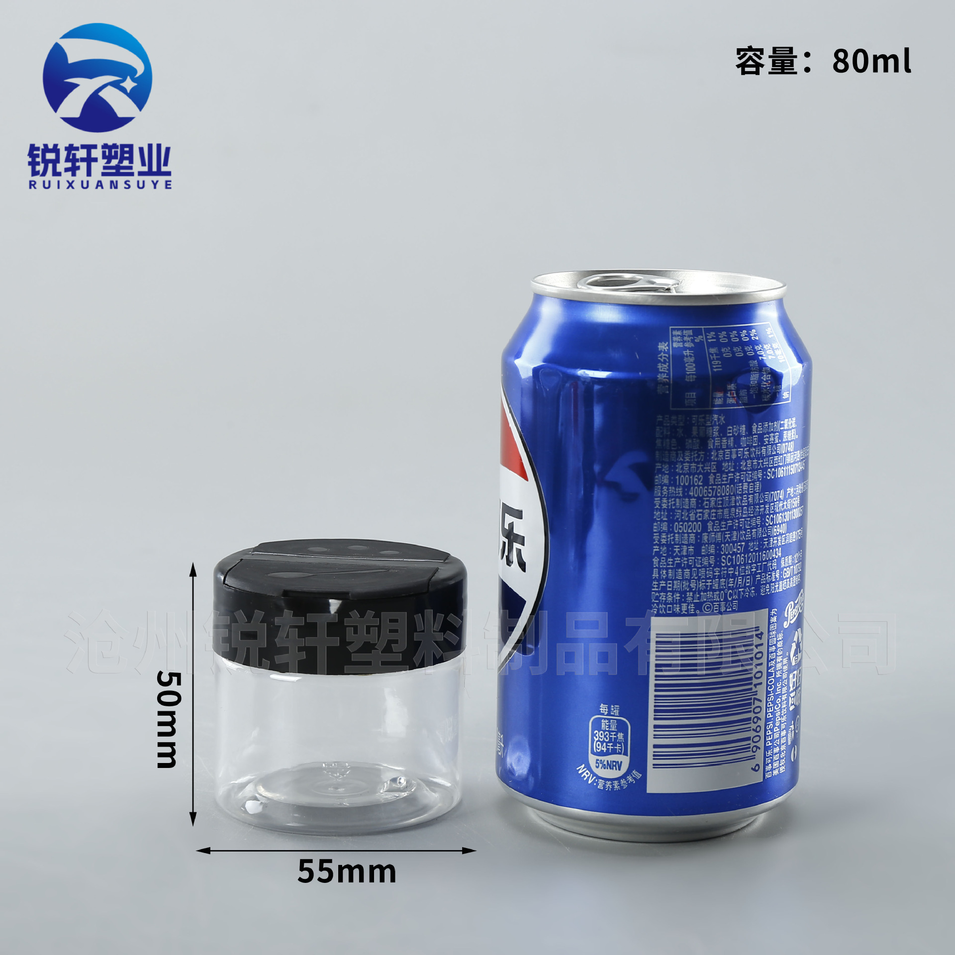 Selección estricta de doble apertura 55mm mariposa cubierta condimento tanque de plástico transparente 55 botellas de polvo de condimento botella de botella de botella image 10
