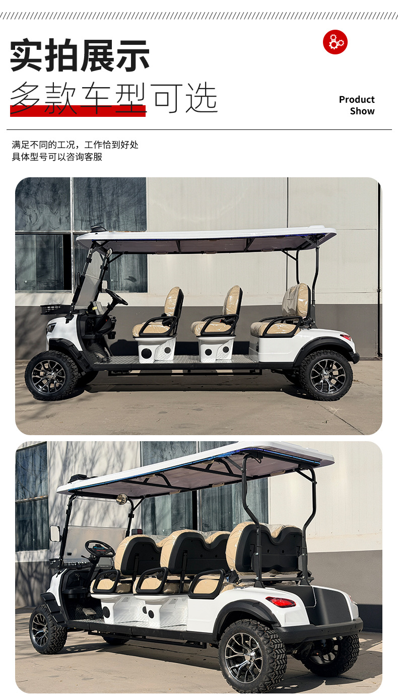 4-6 Seat Electric Golf Cart, Four-Wheel Scenic Spot Sightseeing Car, Shuttle Reception, House Viewing Patrol Car, Golf Cart