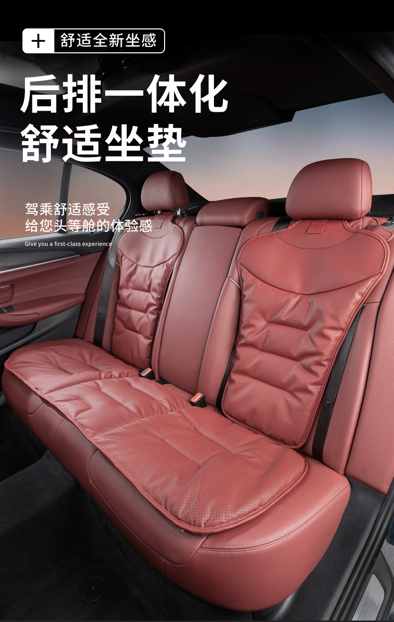 Car seat cushion breathable four seasons universal nappa leather seat cushion car seven-piece seat cushion cover four seasons back cushion