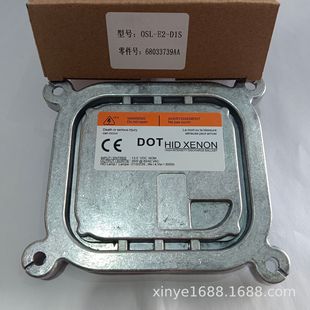 Hot Selling D1S35W Suitable for Dodge Challenger Ford Cruiser Xlt Wildtrak Raptor Hid Ballast
