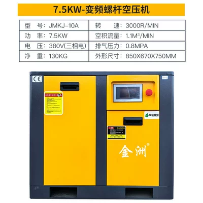 Hava kompressorları Air Conditioning Permanent Magnet - permanent-magnet-frequency-conversion-75kw-11-cubic-meters