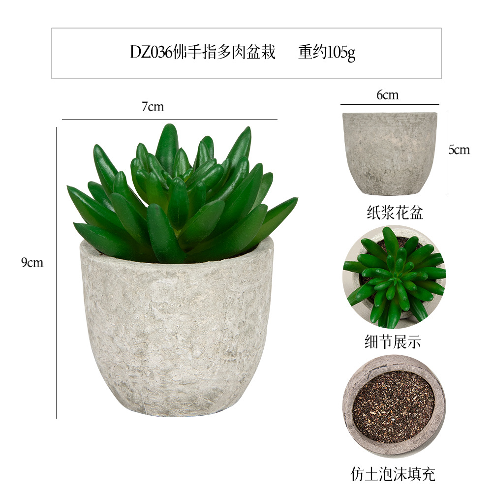 Más de 100 estilos de macetas de pulpa de papel vintage con plantas suculentas simuladas, pequeños adornos populares de estilo jardín para decoración del hogar transfronteriza. image 74