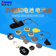 CR2032/2016/2025/2450/1220�~��늳�3V�NƬ늳���/����ʽ��ʽ