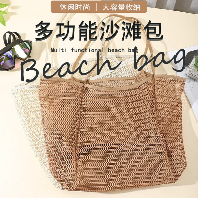 Foldable Mesh Beach Bag, Travel Shoulder Tote Bag, Large Capacity Clothing and Sundries Multi-Purpose Storage Bag