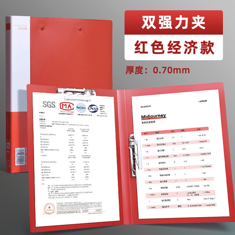フォルダー a4 ダブルクリップフォルダー厚板クリップファイルフォルダーシングルとダブル強力なフォルダー事務用品卸売|undefined