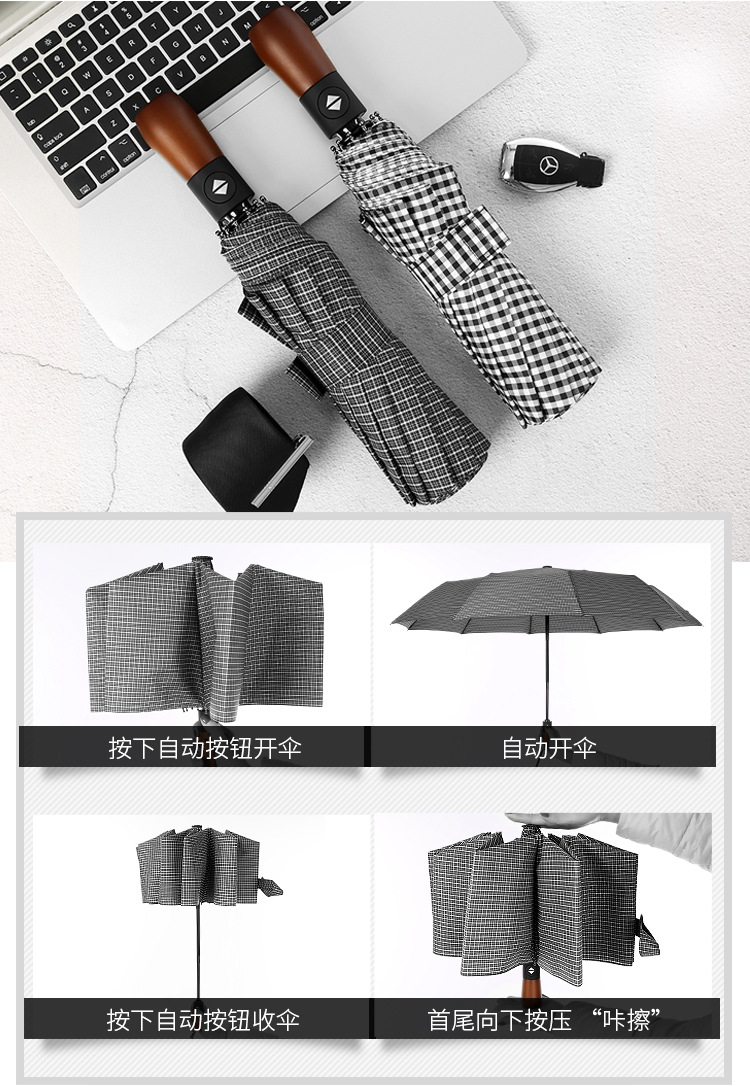十骨木手柄自动-伞_09.jpg